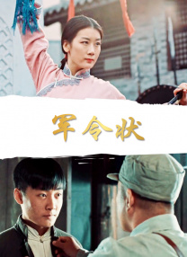 国产精品三级手机在线观看